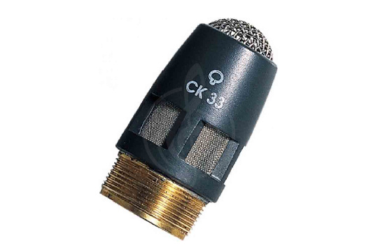 AKG CK33 капсюль с кардиоидной диаграммой направленности для GN-серии - фото 1 Инсталляционный микрофон AKG CK33 капсюль с кардиоидной диаграммой направленности для GN-серии - фото 1