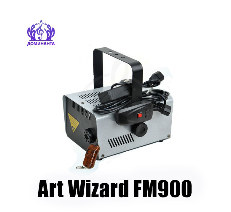 Ггенератор дыма ART WIZARD F-2 - Генератор дыма 900 Вт - фото 6
