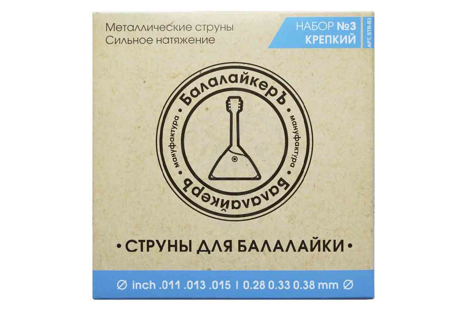 Струны для балалайки Балалайкеръ STR-B3 «Крепкий» - Комплект струн для 3-струнной балалайки - фото 2