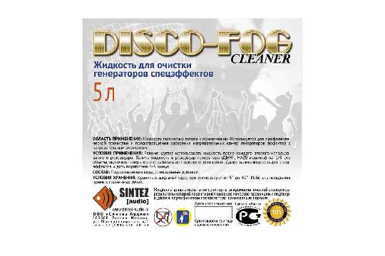 Disco Fog DF-Cleaner - Жидкость для очистки генераторов эффектов - фото 1 Жидкость для генератора тумана Disco Fog DF-Cleaner - Жидкость для очистки генераторов эффектов - фото 1