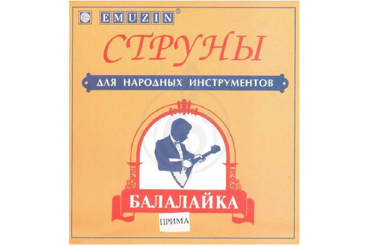 Струны для балалайки EMUZIN БПМ - cтруны для балалайки ПРИМА металлические - фото 1