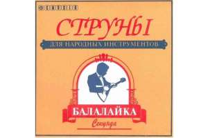 Изображение Струны для балалайки Эмузин БС