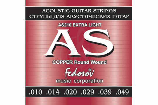 Fedosov AS210 Copper Round Wound Extra Light - Комплект струн для акустической гитары, медь, 10-49 - фото 1 Струны для акустической гитары Fedosov AS210 Copper Round Wound Extra Light - Комплект струн для акустической гитары, медь, 10-49 - фото 1