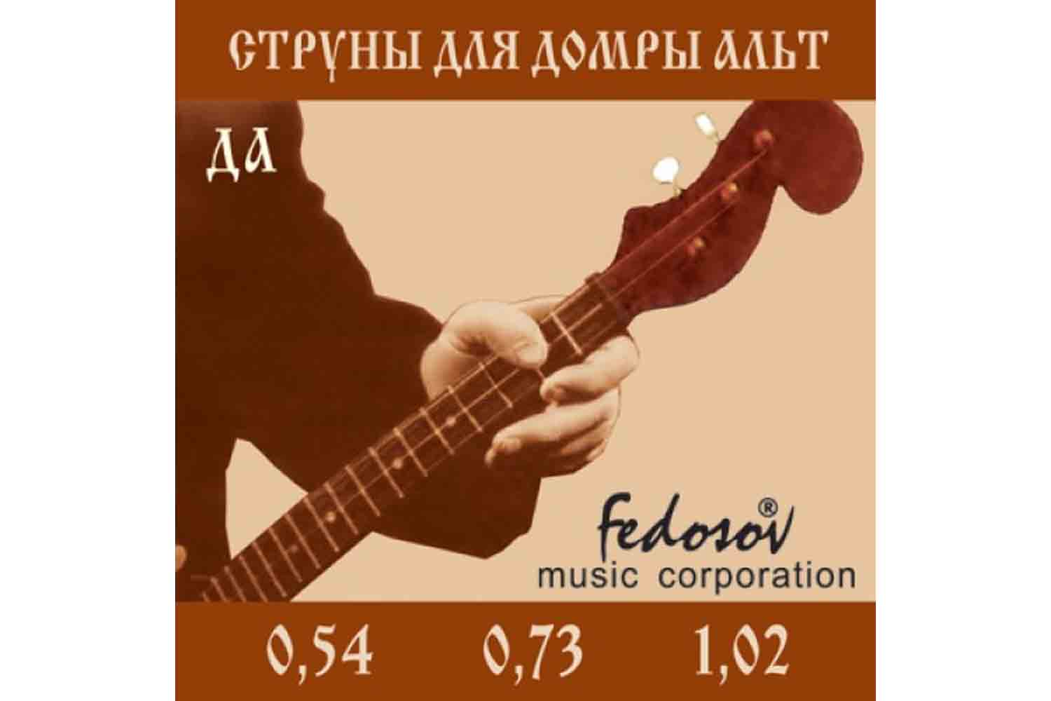 Струны для домры Fedosov DA-Fedosov - Струны для домры альт - фото 1
