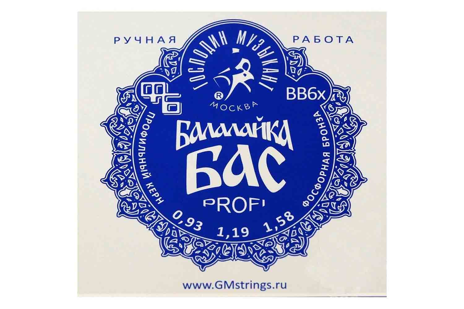 Струны для балалайки Господин Музыкант BB6x - Струны для балалайки бас - фото 1