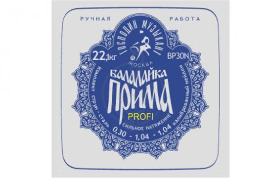 Господин музыкант BP30N "Синяя" - Струны для балалайки прима, сталь/нейлон - фото 2 Струны для балалайки Господин музыкант BP30N "Синяя" - Струны для балалайки прима, сталь/нейлон - фото 2