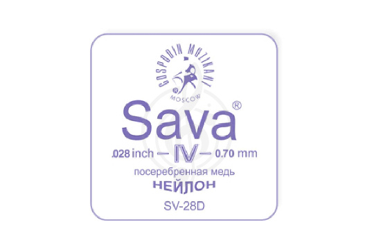 Господин музыкант SV-28D. Отдельная 4-я струна РЕ (SAVA) - фото 1 Струны для классической гитары Господин музыкант SV-28D. Отдельная 4-я струна РЕ (SAVA) - фото 1