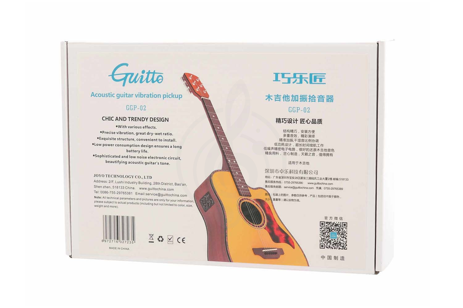 Трансакустический звукосниматель Guitto GGP-02 - Трансакустический звукосниматель для акустической гитары - фото 3