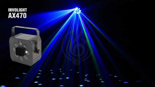 Involight AX470 LED световой эффект, 4шт. Звуковая активация,DMX-512 - фото 5 Дискотечный прибор (LED эффект) Involight AX470 LED световой эффект, 4шт. Звуковая активация,DMX-512 - фото 5