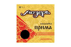 Изображение МОЗЕРЪ BP-1.1 - Струны для балалайки