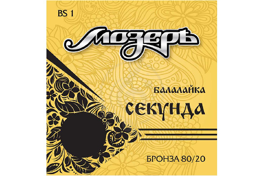 Мозеръ BS1 - Комплект струн для балалайки секунда, бронза 80/20 - фото 1 Струны для балалайки Мозеръ BS1 - Комплект струн для балалайки секунда, бронза 80/20 - фото 1