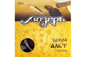 Изображение Мозеръ DA1 - Струны для домры альт