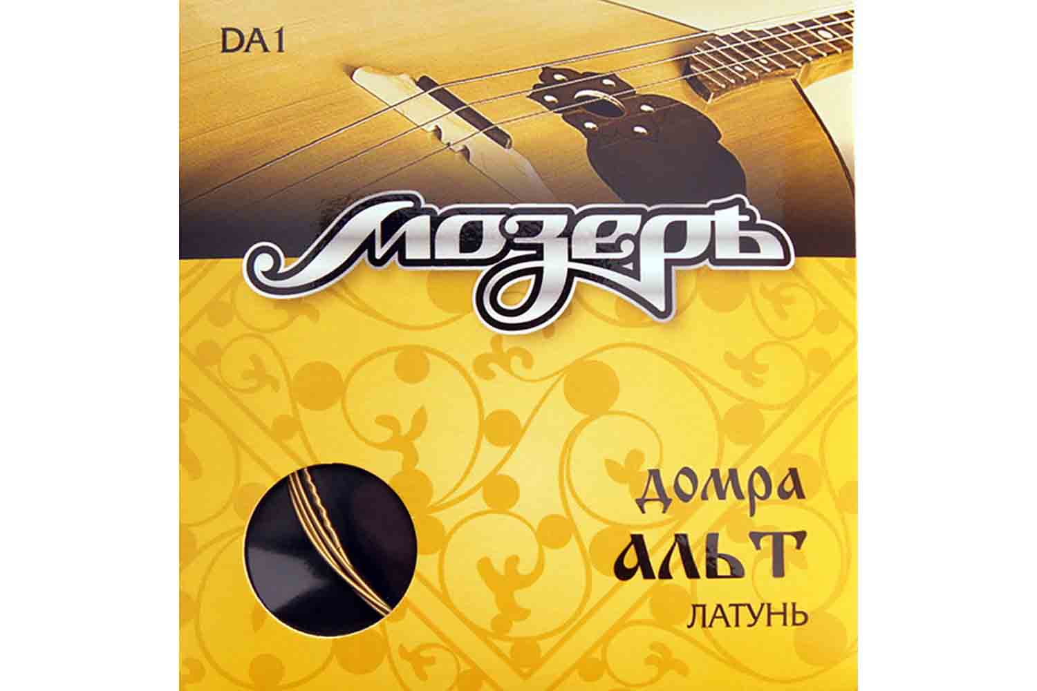 Струны для домры Мозеръ DA1 - Струны для домры альт - фото 1