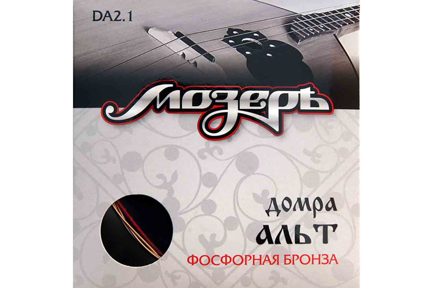 Струны для домры Мозеръ DA2.1 - Струны для домры альт - фото 1