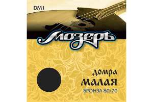 Изображение Мозеръ DM1 - Струны для домры малой