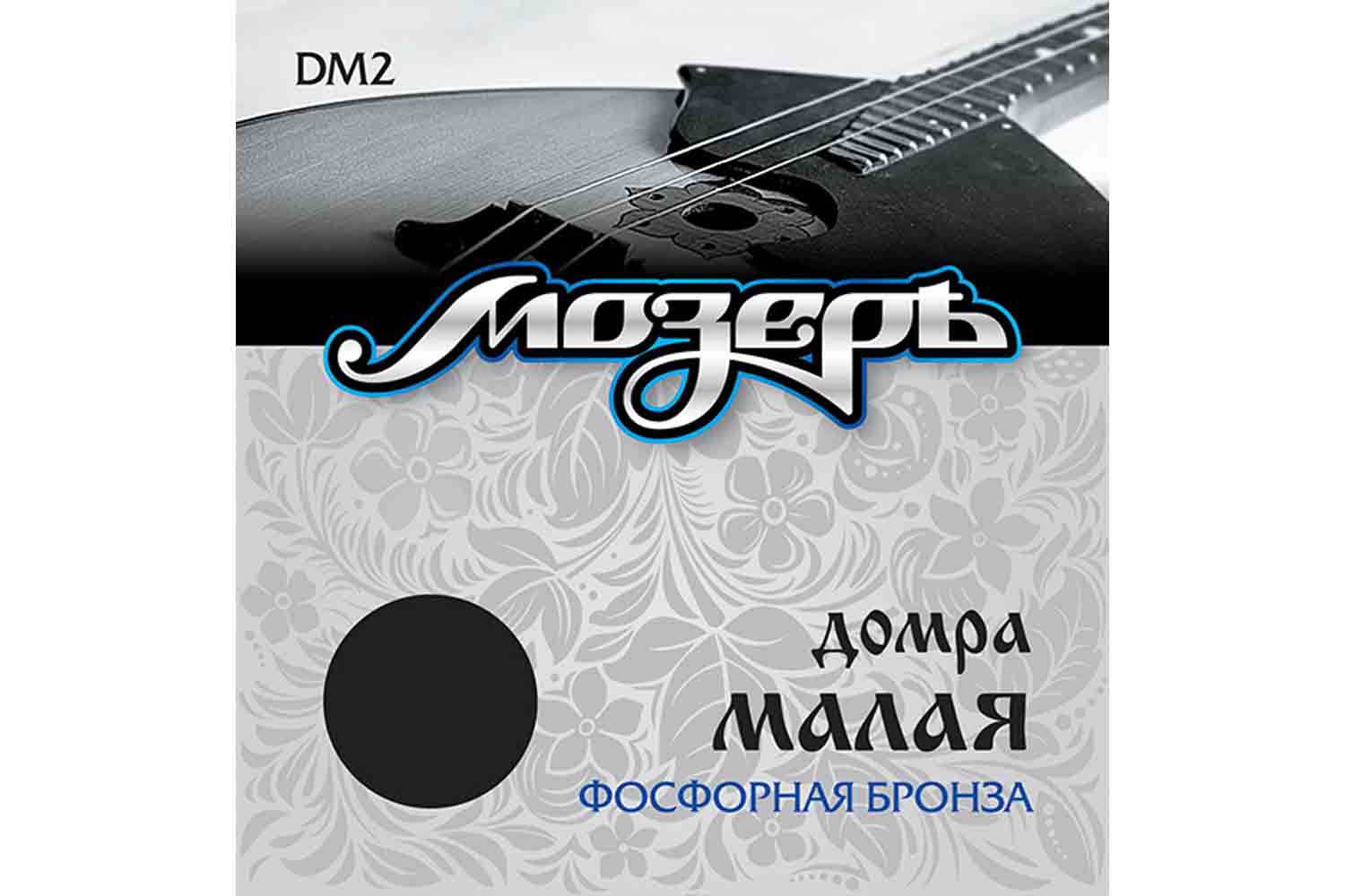 Струны для домры Мозеръ DM2 - Струны для домры малой - фото 1