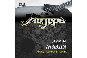 Изображение Мозеръ DM3 - Струны для домры малой