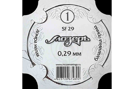Струны для балалайки Мозеръ SF-29 - 1-ая струна для балалайки примы и домры - фото