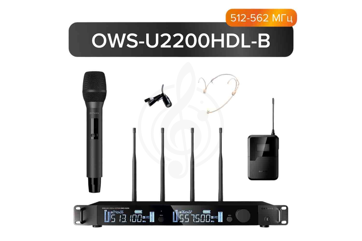 Радиосистема с ручным передатчиком Октава OWS-U2200HD01L01-B - Двухканальная радиосистема - фото 9