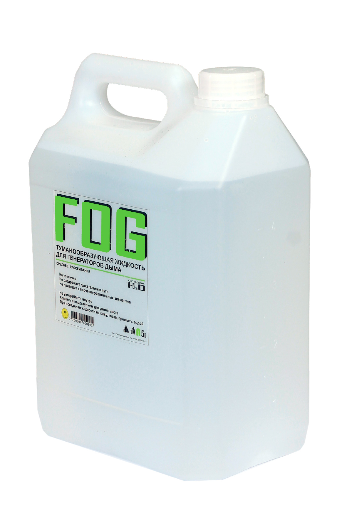 Жидкость для дым машины RUFOG FOG GREEN, жидкость для генераторов дыма среднего рассеивания, 5 л - фото 1