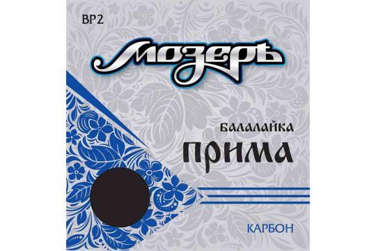 Струны для балалайки Струны Мозеръ BP2 (0,33) для балалайки прима - фото 2