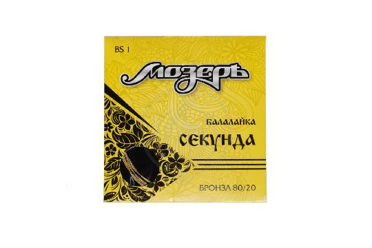 Струны для балалайки Струны Мозеръ BS 1 балал.секунда, спецкерн, Бронза - фото 1